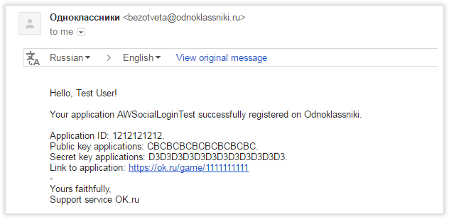Create an account on Odnoklassniki | Social Login by Aheadworks eCommerce Cloud